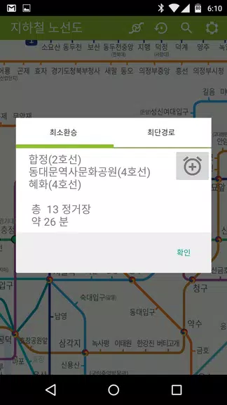 지하철 노선도 Captura de pantalla 1
