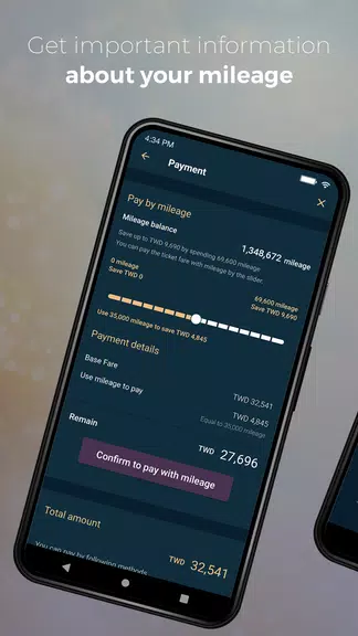 STARLUX Скриншот 3