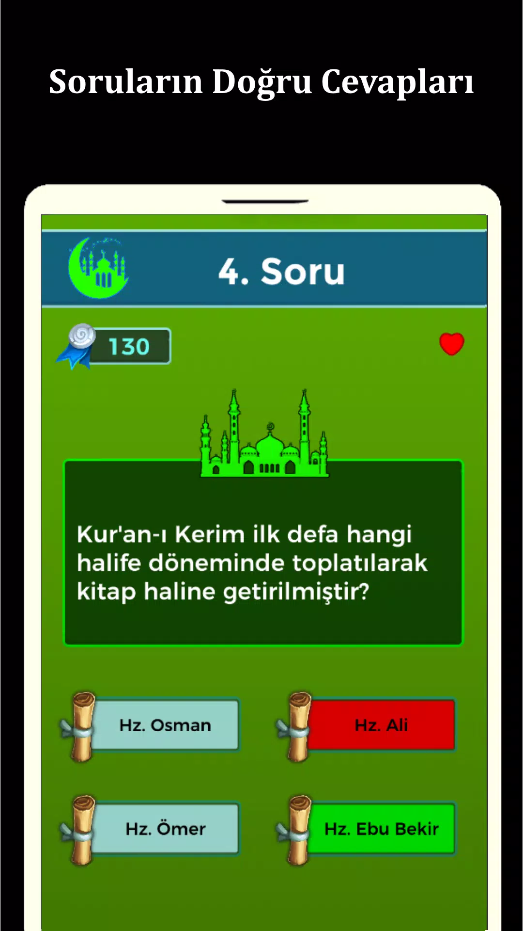 İslami Bilgi Yarışması スクリーンショット 2