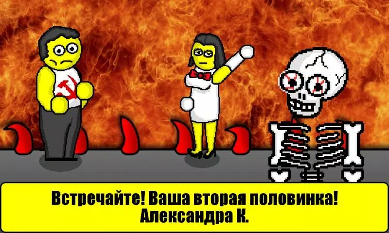 Тест на Будущее Скриншот 2