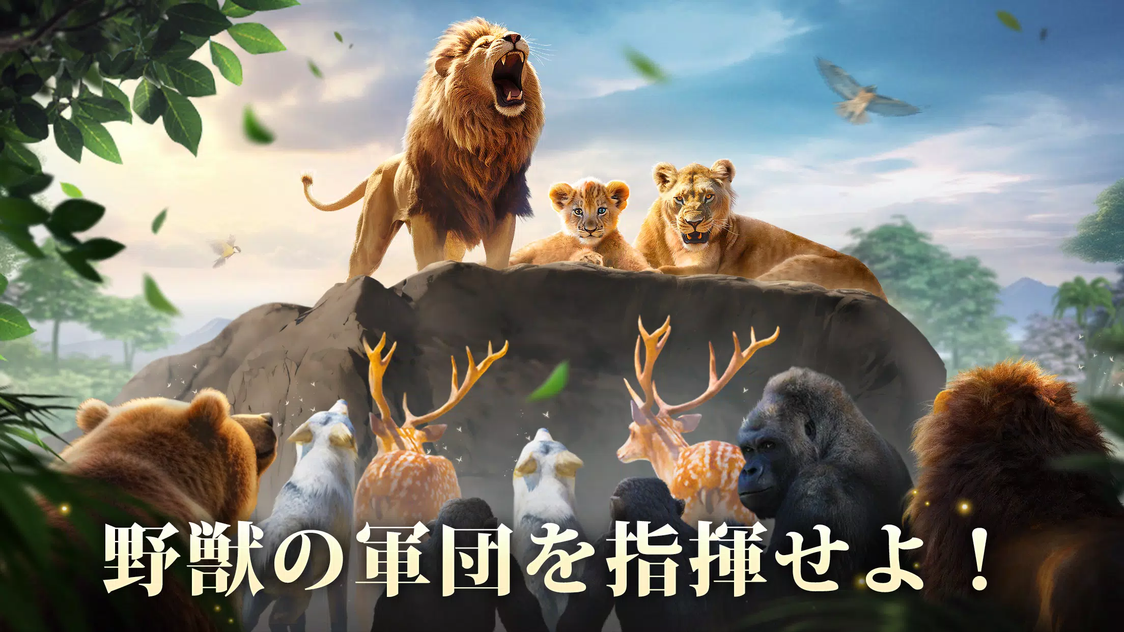 キング・オブ・ビースト：新世界 스크린샷 2