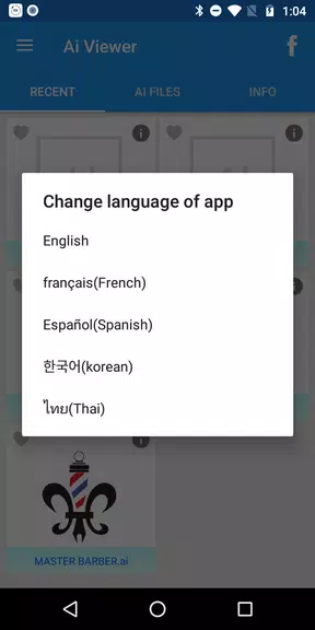 Ai viewer應用截圖第2張