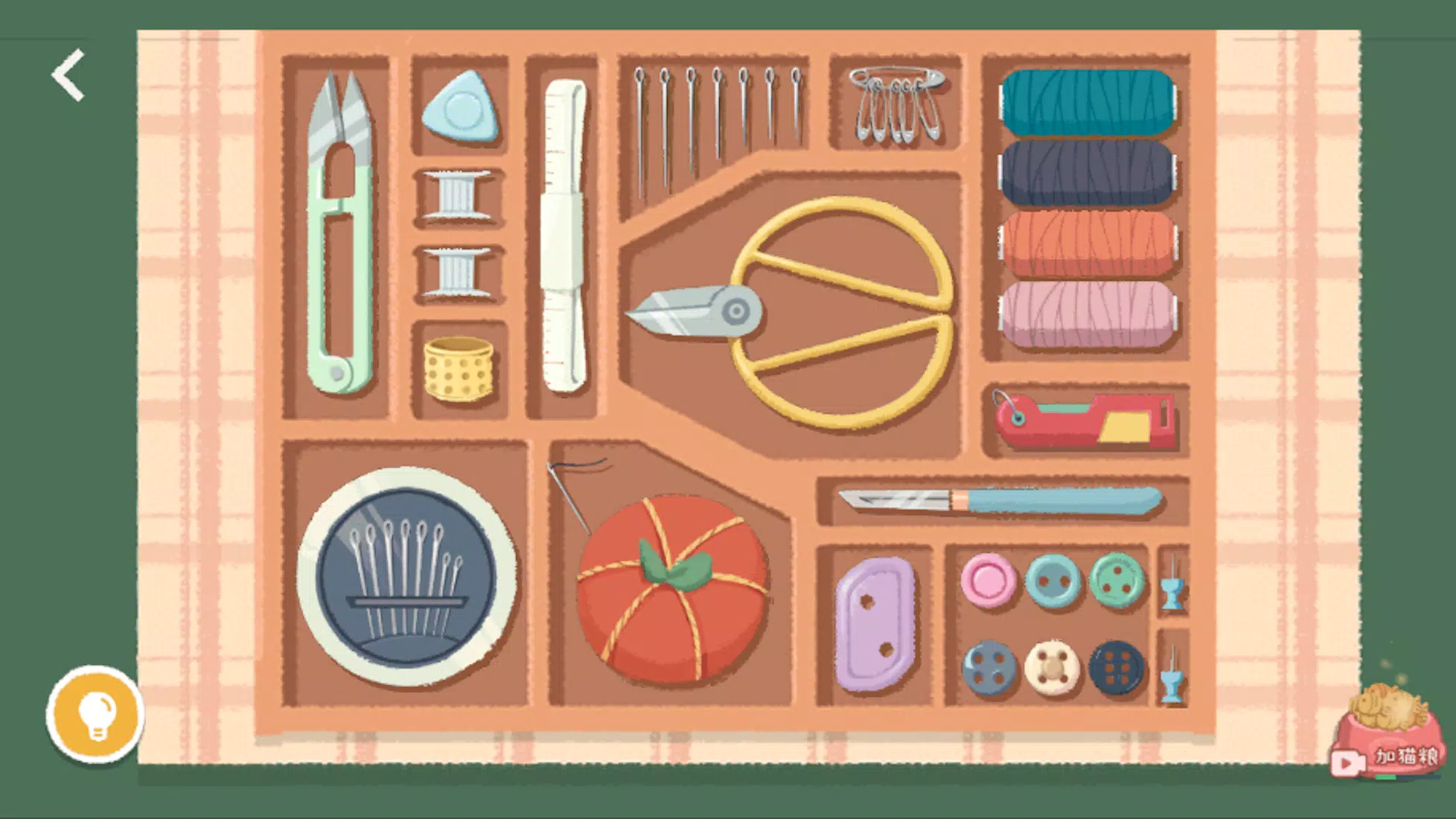 Little Organizer 스크린샷 1