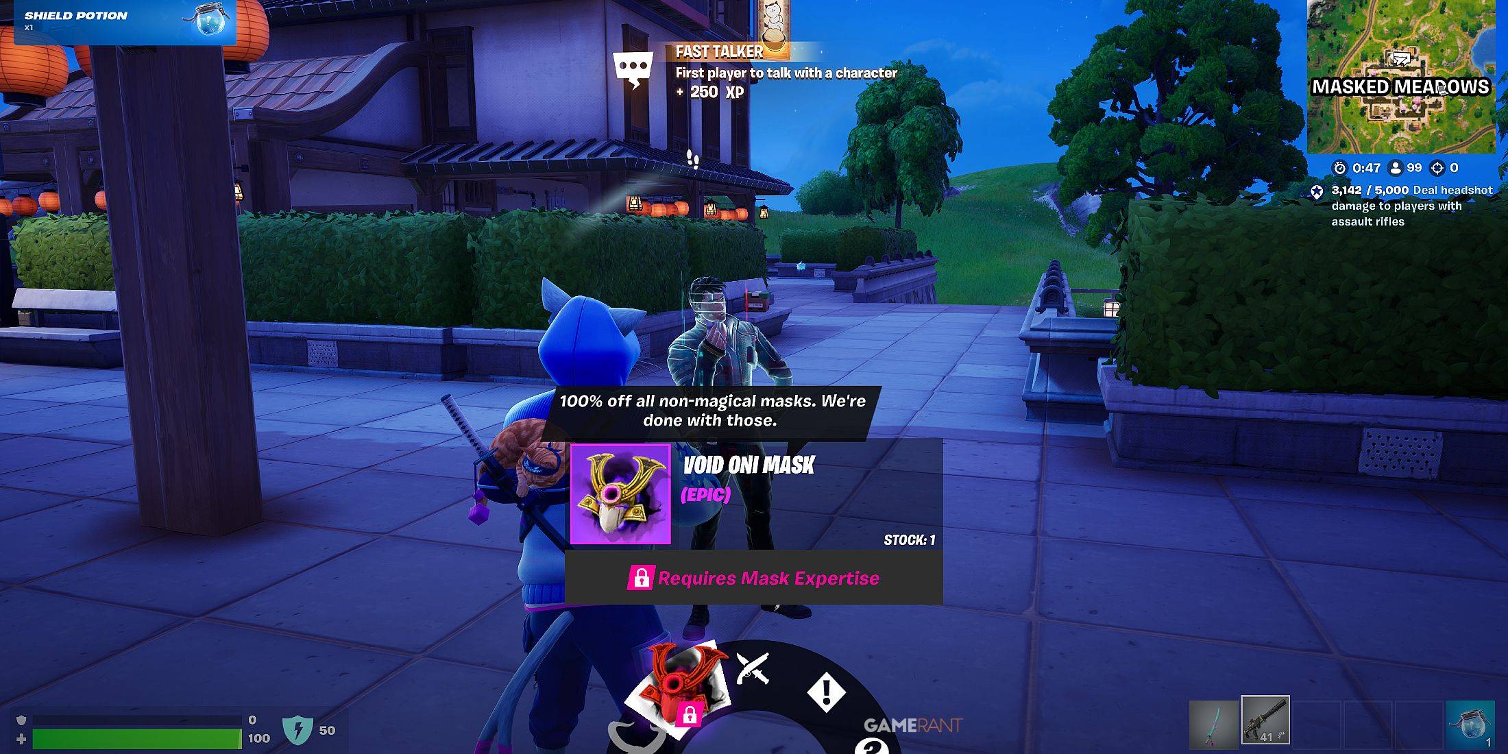 Fortnite में Daigon की दुकान