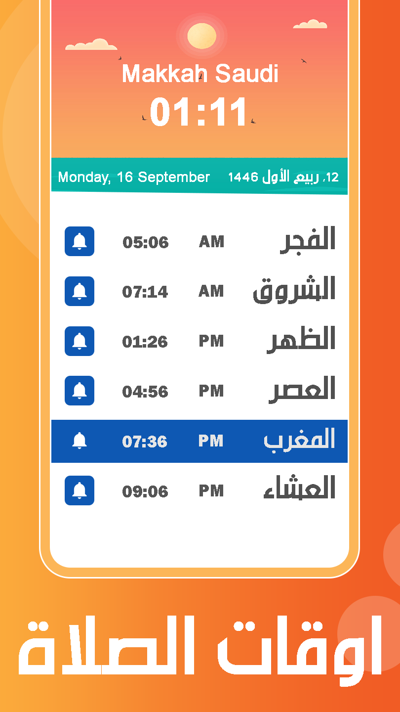 Athan Prayer Times & Athkar スクリーンショット 2