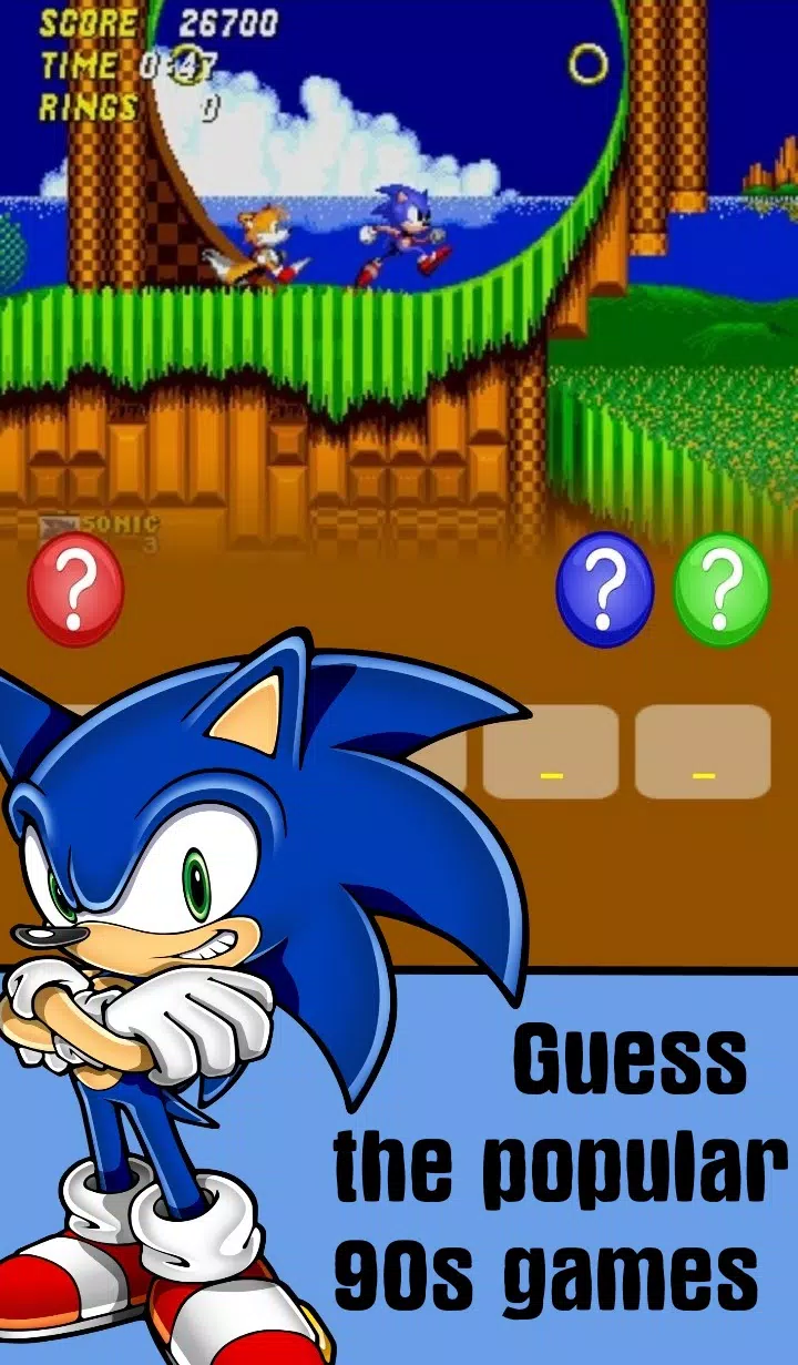 Quiz Classic Console Game Captura de tela 0