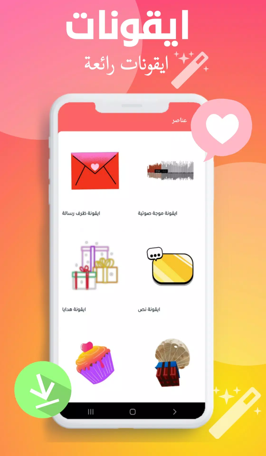 Chromaster حقيبة المصمم Скриншот 3