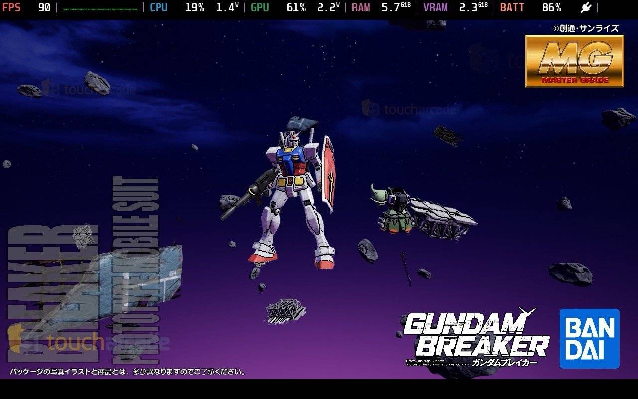 Gundam Breaker 4 Collector's Edition Screenshot