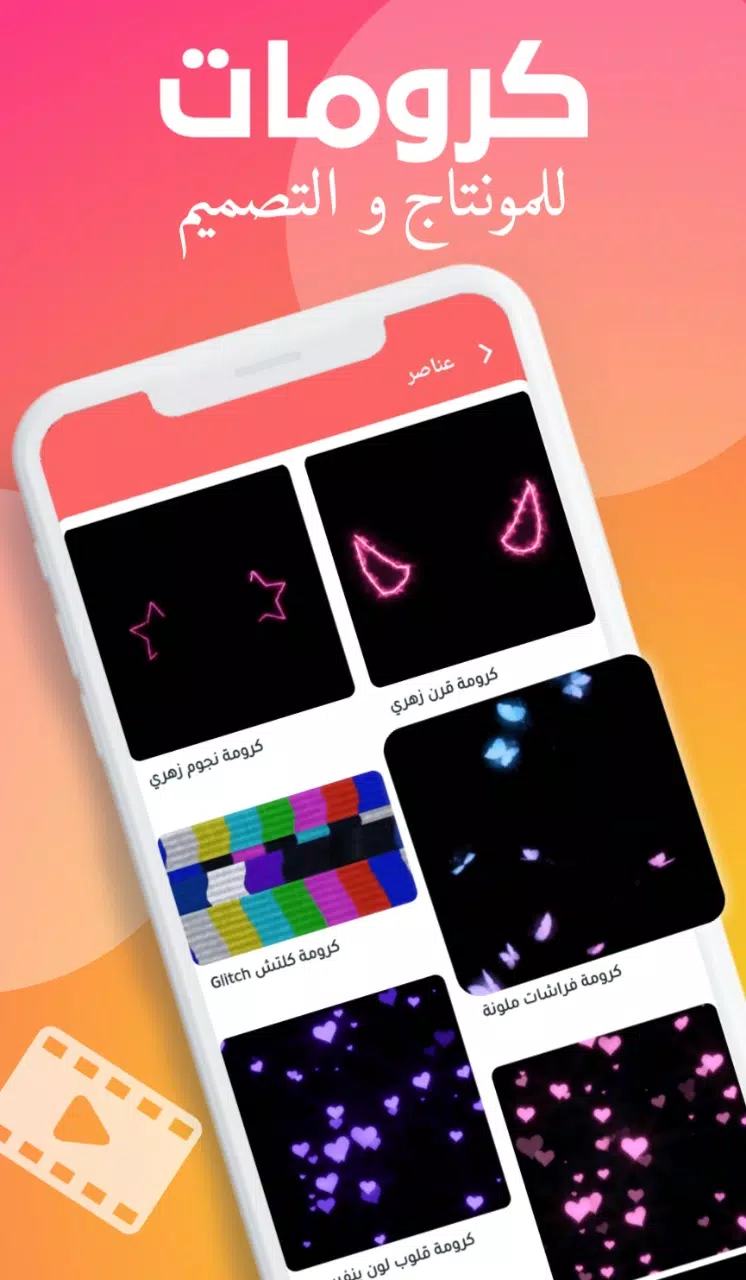 Chromaster حقيبة المصمم Скриншот 0