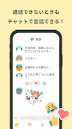 Schermata mocri（もくり）友達とふらっと集まれる作業通話アプリ 1