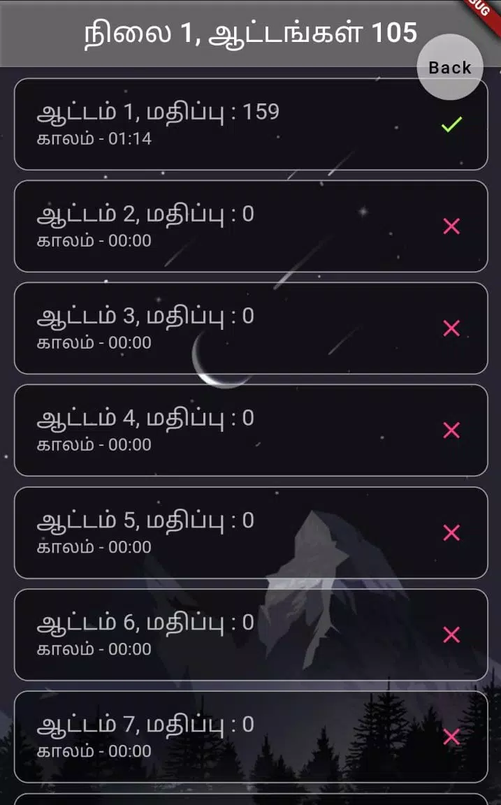 Tamil Word Block Captura de tela 3
