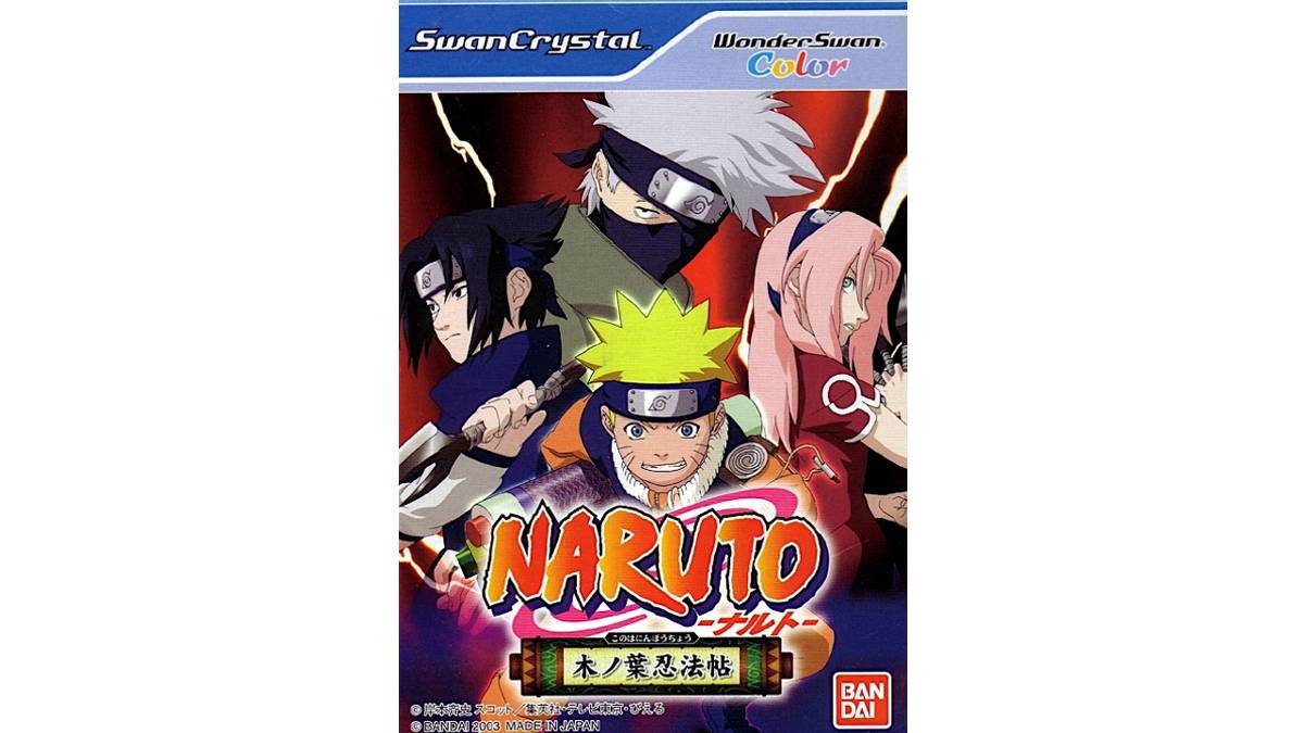 火影忍者:Konohaninpōchō是忍者係列之路的第一場比賽。