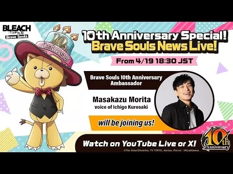 Bleach: Brave Souls 100 Million Downloads Celebration