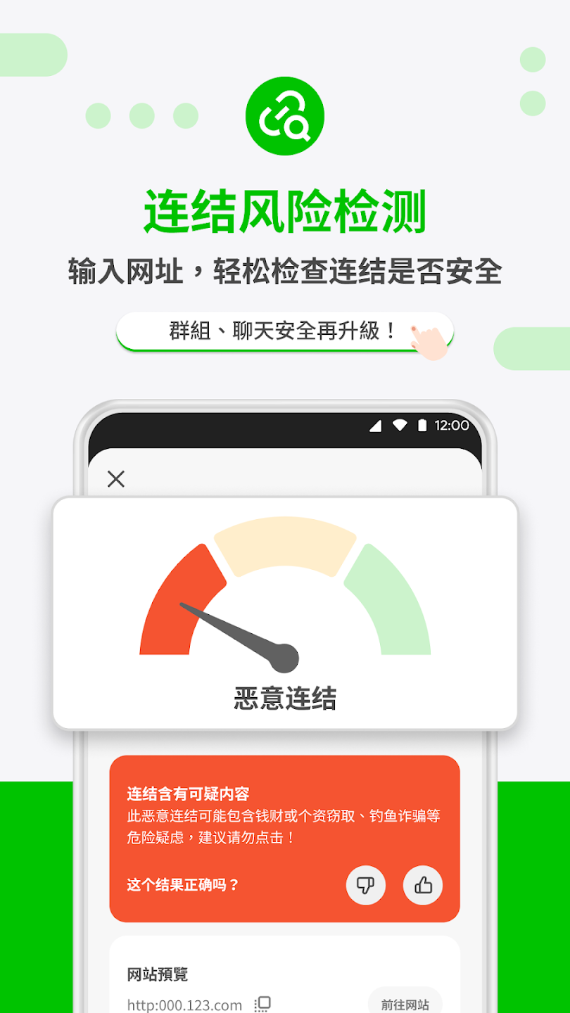 Whoscall - Caller ID & Block应用截图第2张