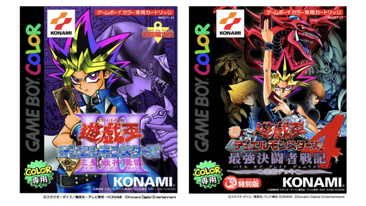 Yu-gi-oh! คอลเลกชันวันแรกนำเกมคลาสสิกมาเปลี่ยนและไอน้ำ