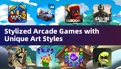 風格化街機遊戲：獨特藝術風格