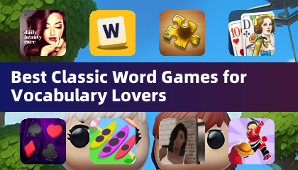 词汇爱好者必玩的经典文字游戏