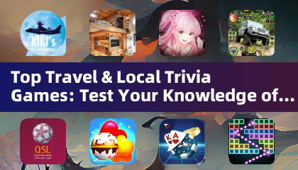 최고의 여행 및 지역 퀴즈 게임: 세계에 대한 지식 테스트(퀴즈 게임)
