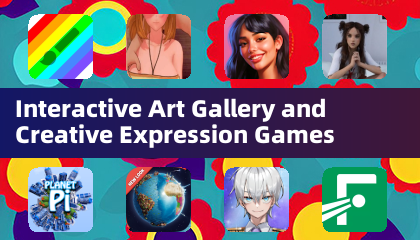 互動式藝術畫廊與創意表達遊戲